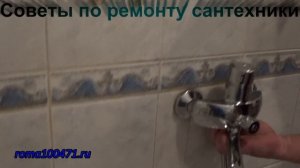 Как заменить лейку и шланг душа