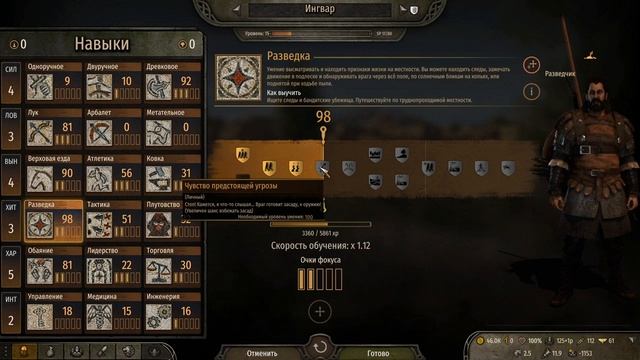 Mount & Blade II: Bannerlord 1.1.0 - Создай свое Королевство на HARDe # Завоевание своего Замка смотреть онлайн