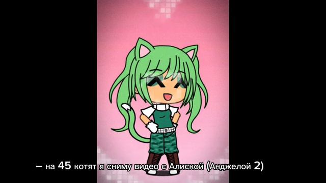#гачалайф #игра #видео #Неко #текст #лайкии #хочуврек #реек #подпишисьпж смотреть онлайн