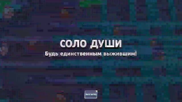 мульти бравл 1 часть смотреть онлайн