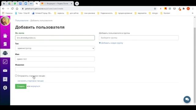 Установка своего пароля смотреть онлайн
