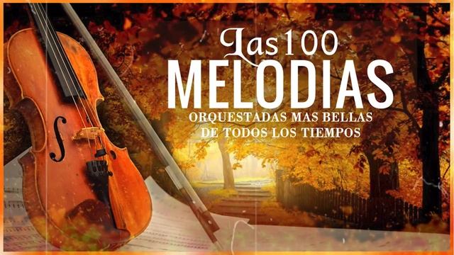 100 САМЫХ КРАСИВЫХ МЕЛОДИЙ ВСЕГО ВРЕМЕНИ С ОРКЕСТРОМ. смотреть онлайн