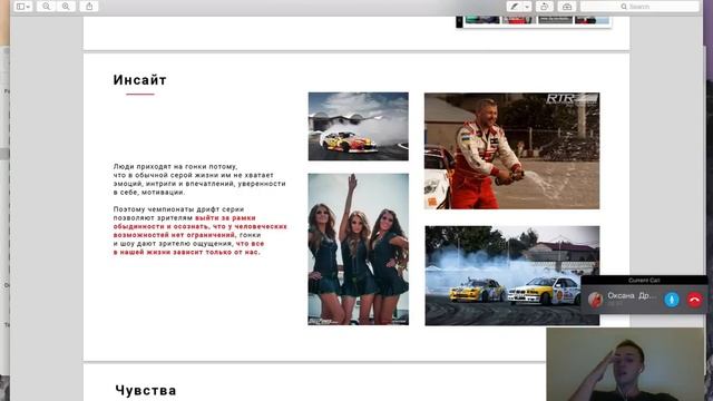 Сайт украинской серии гонок Drift Edition смотреть онлайн