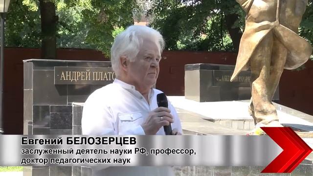 Русский Вопрос ПлатоновФест смотреть онлайн
