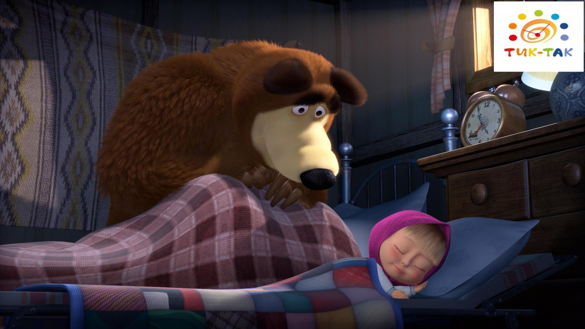 колыбельная от папы смотреть онлайн