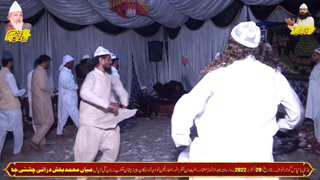 Lucky Ali Chand Qawal, Best qawali 2022, Peer pathan Durrani, Mehfil e Samaa in Gujranwala смотреть онлайн