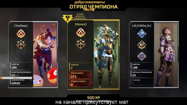 Танкист в Apex Legends реакция тухлого ленивца! Season 2 смотреть онлайн