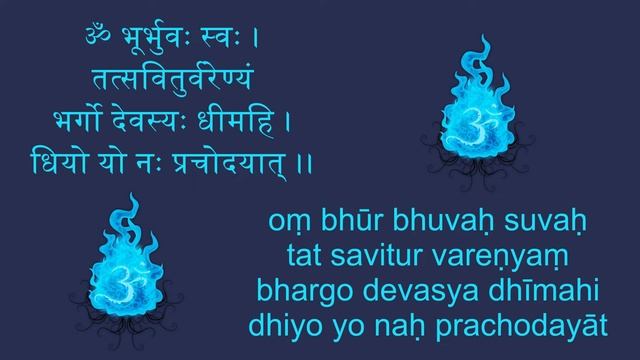 Gayatri Mantra 108 Times | Om Bhur Bhuva Swaha | गायत्री मंत्र | ओम भूर भुवा स्वाहा смотреть онлайн