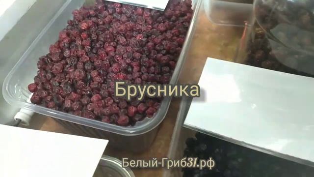 Ягоды вяленые. Черника, брусника, малина, земляника и т.д смотреть онлайн