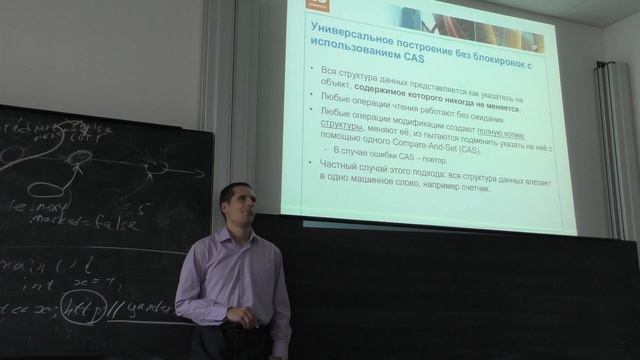 HPC. 2018-09-21. Lecture 3. Классификация алгоритмов, снимки регистров смотреть онлайн