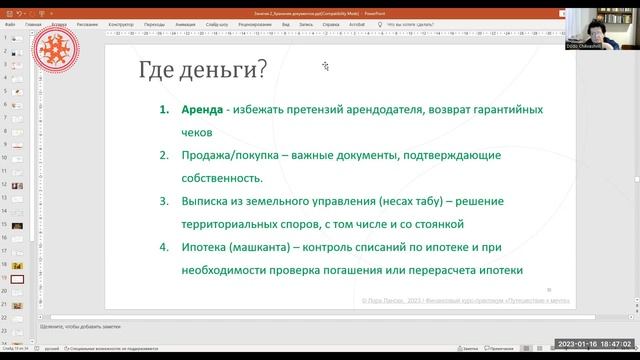 Дизайнерский Субботник