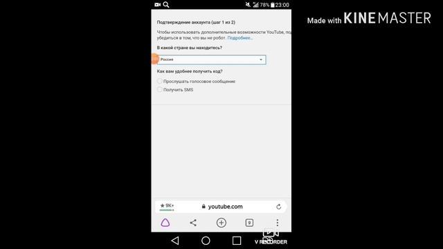 Как подтвердить свой акаунт Google смотреть онлайн
