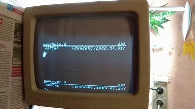 ZX Spectrum (Вступление)