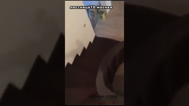 Изготовление лестницы Темный орех Москва смотреть онлайн