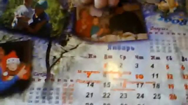 Видео с веб-камеры. Дата: 3 августа 2013 г., 14:21.