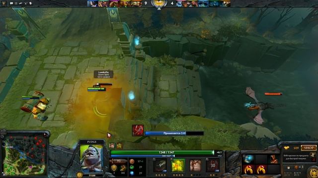Луз Плей Dota 2:Бомж вернулся смотреть онлайн