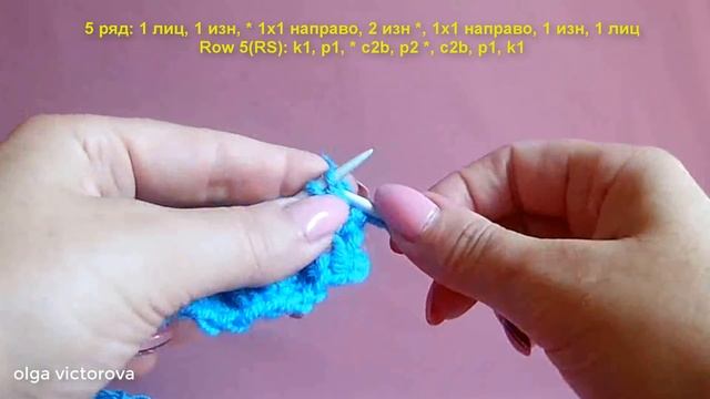 Рельефный узор Вязание спицами 370 смотреть онлайн