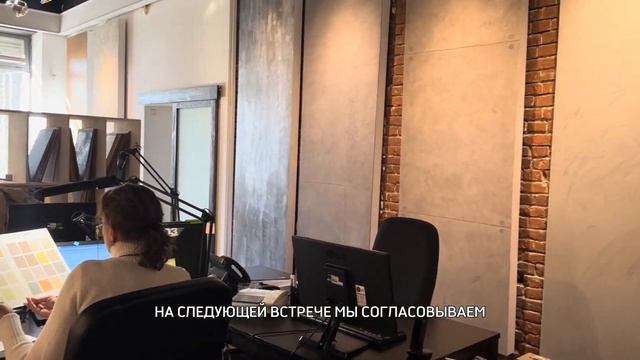 Делаем до 3-х бесплатных образцов декоративных покрытий на объекте смотреть онлайн