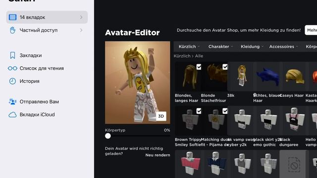 Как сойдинить волосы в Роблокс на айпаде? #roblox #тренды #trending #trend #тренд смотреть онлайн