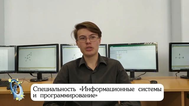 Специальность "Информационные системы и программирование" смотреть онлайн