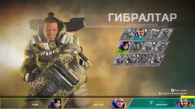 Играю в Apex Legends, а что ? смотреть онлайн
