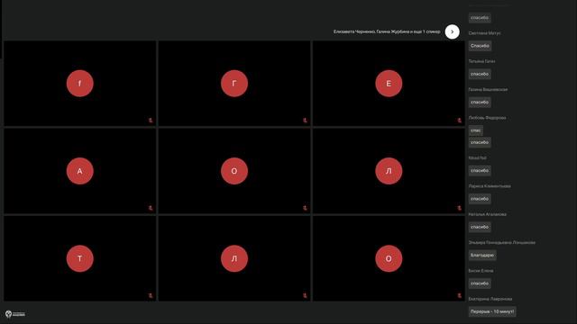 Начальная школа. Приморский край. 16.09.24