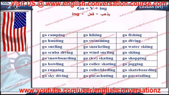 english conversation go v ing lesson 41 смотреть онлайн