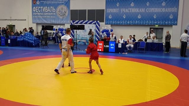 Фестиваль спортивных единоборств смотреть онлайн