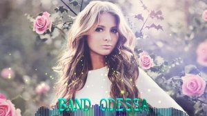 От зари до зари BAND ODESSA