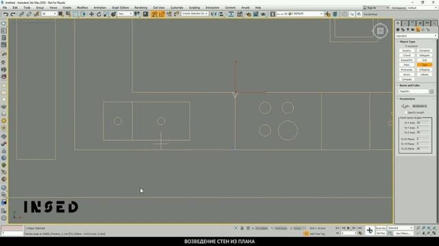 3D MAX Урок 7. Создание стенок по чертежу. смотреть онлайн