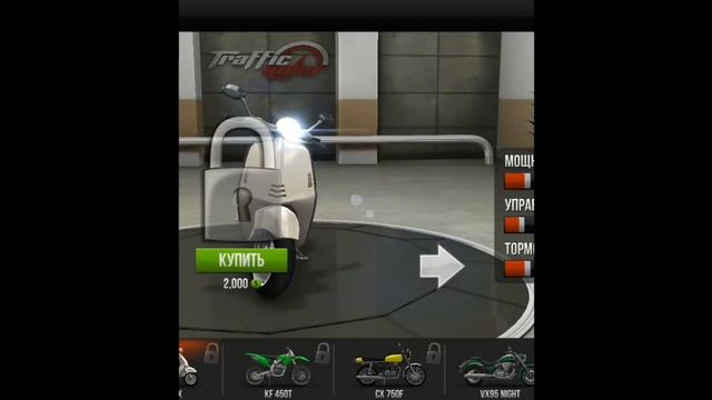 TRAFFIC RIDER | ПЕРВЫЙ ВЗГЛЯД | БЕЗ КОММЕНТАРИЕВ