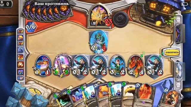 Темпо маг, собрал дешёвого мага в Hearthstone учусь... смотреть онлайн