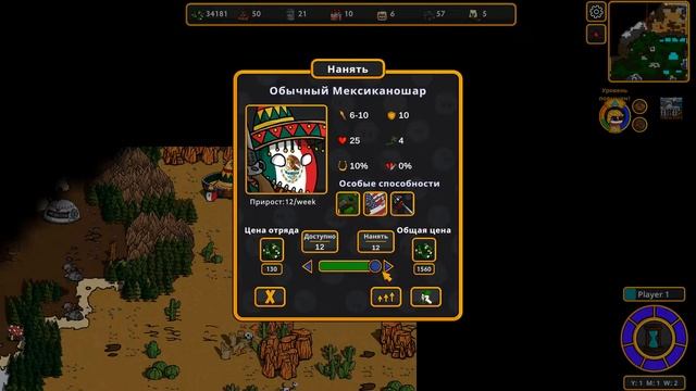 Первый раз в Countryballs Heroes смотреть онлайн
