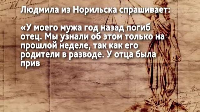 Спроси юриста от 23.01.17 смотреть онлайн