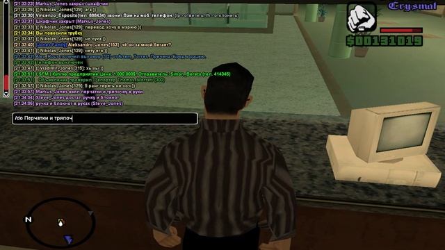 ^10#РП Задания#Протирание стульев.