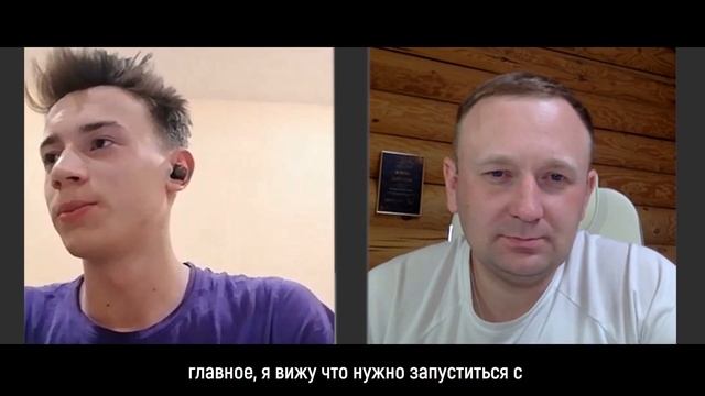 18 лет стукнуло и что? Какие результаты? Бизнес в 18 лет. смотреть онлайн