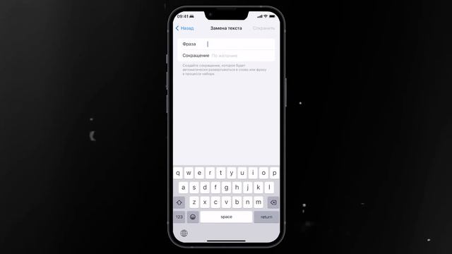 50 ПОЛЕЗНЫХ ФИШЕК IPhone за 15 минут!