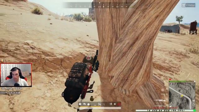 вечер с PlayerUnknown’s Battlegrounds смотреть онлайн