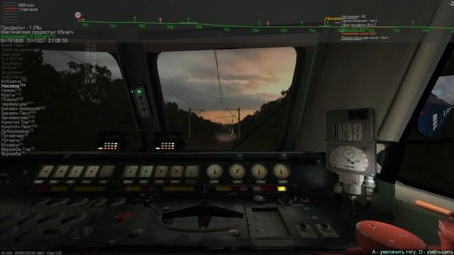 ZDSimulator . ЧС4-195 , маршрут Киев-Пассажирский - Ворожба,часть первая смотреть онлайн