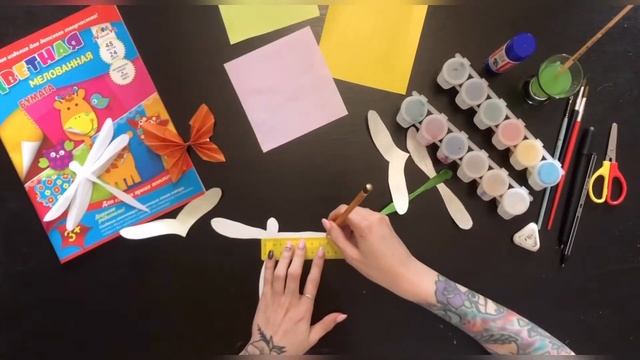 Делаем насекомых в технике Papercraft и оригами смотреть онлайн