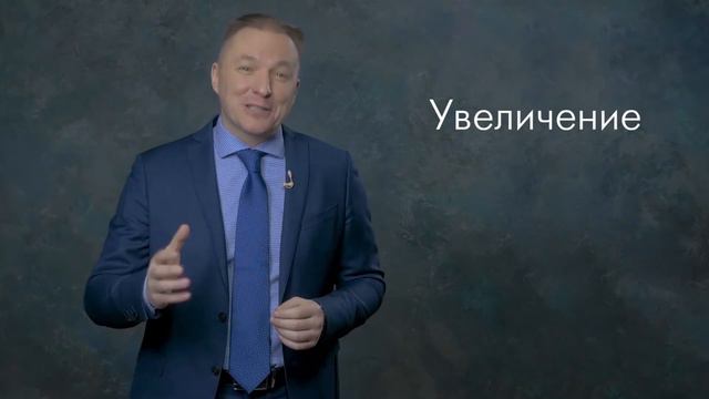 Сила Рекомендаций краткая презентация смотреть онлайн
