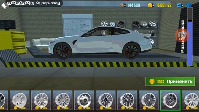 ?Тюнинг БМВ М4 Депутата! в Car simylator 2?