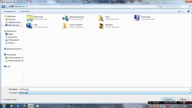 [Гайд]Как скачать картинку/аватарку с канала ютуб смотреть онлайн