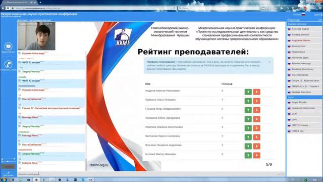 Лаптев Сергей Геннадьевич смотреть онлайн