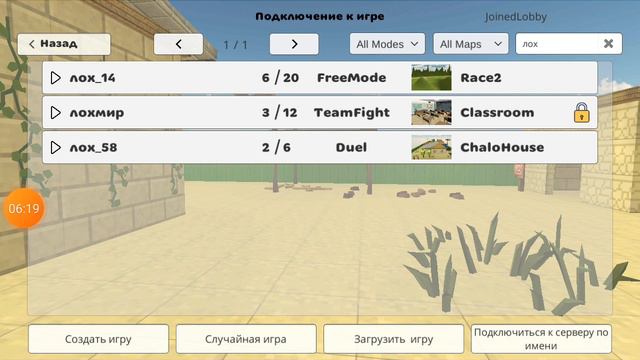 просто решила снять ролик даже не знаю что мне придумать смотреть онлайн