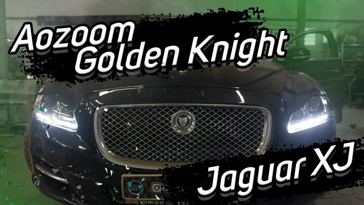 Лазеры для Jaguar XJ смотреть онлайн