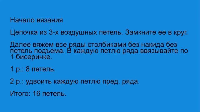 Брелок и новогодняя игрушка из бисера «Новогодние елочки» вязание бисером смотреть онлайн
