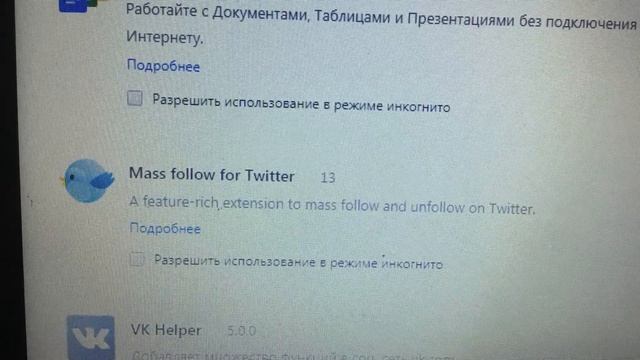 Как я набрал 10000 подписчиков в твиттере ( Twitter ) как раскрутить Twitter