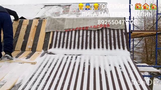 ЗАМЕНА КРОВЛИ ЗИМОЙ ?️ ОРИГИНАЛЬНЫЙ ЭКОНОМ ВАРИАНТ ЗАМЕНЫ ОНДУЛИНА НА ПРОФЛИСТ ?♂️?? смотреть онлайн