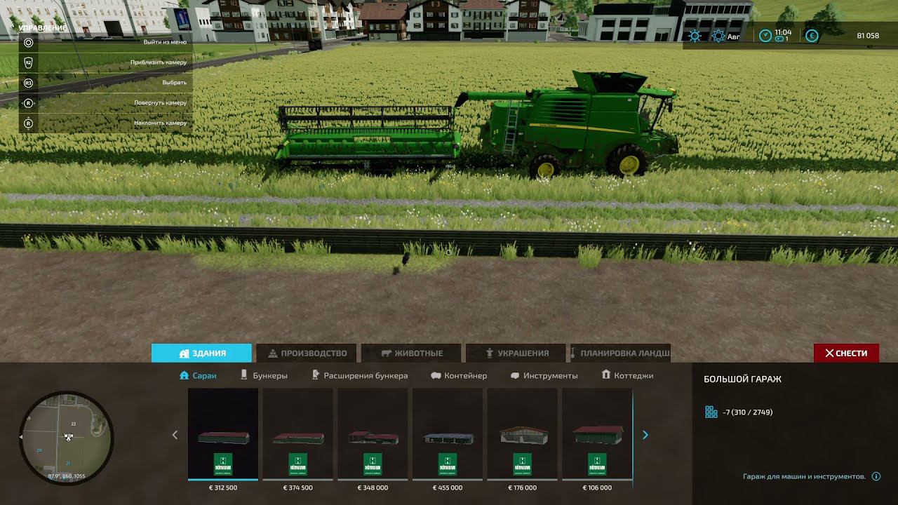 (PS4 Pro) FS 22 Ферма в Альпах. Продал старую ферму. Провёл планмровку и огородил участок Серия #03 смотреть онлайн